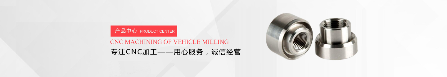 产品中心