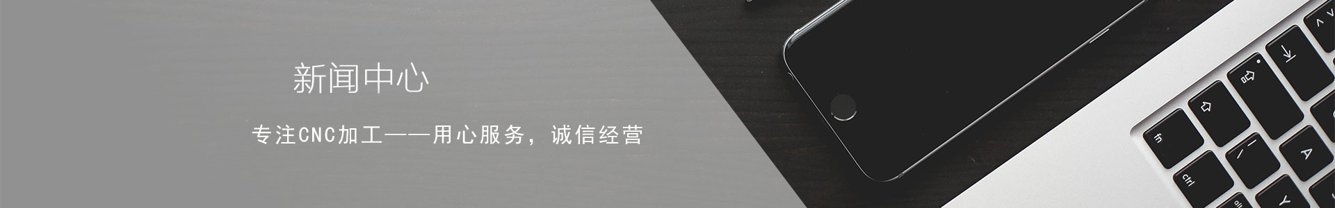 新闻资讯