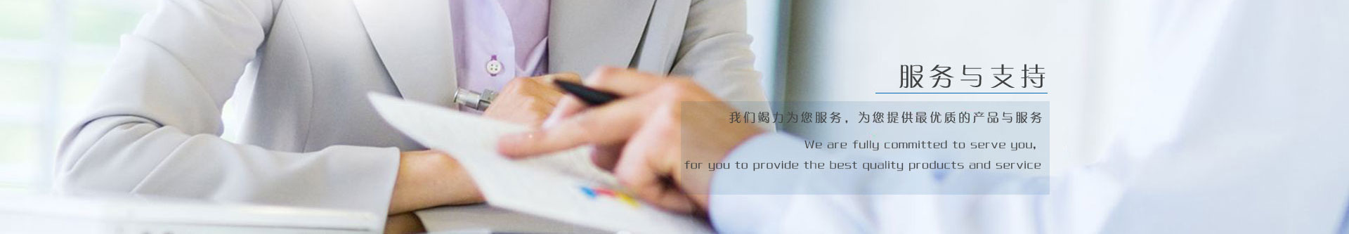 联系我们